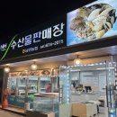 곰섬하우스 이미지