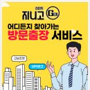 Q1당구장 이미지