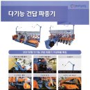 지금강(주) 네이버블로그