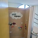 두일유치원 이미지