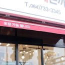 효돈수제돈까스 이미지