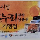 수성식자재마트대구