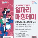 (주)강동푸드 이미지