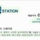 솔라스테이션 태양광발전소 네이버블로그