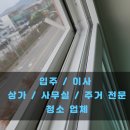 증평송산LH5단지 이미지