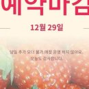 꿀봄 이미지