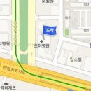 조인정형외과의원 이미지