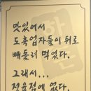 민석한돈