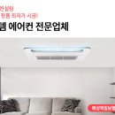 에스와이에어컨 이미지