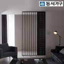 동서가구트랜드가구
