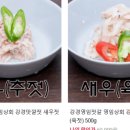 대흥새우젓 네이버블로그