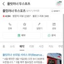 기계식주차장(한성백제역 2번) 이미지