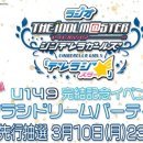 드림프레젠츠 이미지