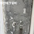 작동 센트럴세탁 네이버블로그