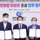 계림아파트 이미지