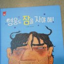 아람어린이집 | [6세 인성전집/5-7세 인성동화] 아람 심쿵 내돈내산 솔직후기