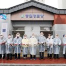 충무동경로당 이미지