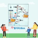 11월 정기산행 제천 금수산 이미지