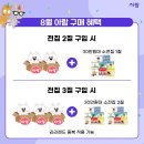아람슈퍼