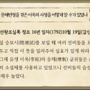 이*옥 이미지