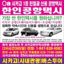 시카고모텔 이미지