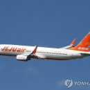 주식회사제주항공