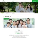 (주)커뮤니티행복 이미지