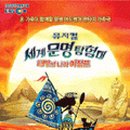 강아지탐험대 이미지