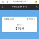 루이비통대구신세계