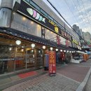 남해매운탕회집 | 소래포구 스끼다시 잘 나오는 횟집 남해회집!