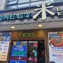 노란쵸코PC 이미지