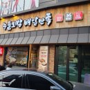 누들보쌈배달만족 - 김포시 김포한강9로12번길 8-11 | 누들보쌈배달만족