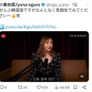 주식회사 유나 이미지
