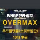 (주)링커