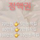 오늘은밝은피부 이미지