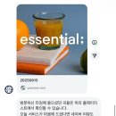 위례서로 | 위례 뮤직바 ‘위례골방’:: 위례 혼술•내돈내산 후기