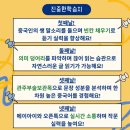 한학 | [취미] 성인 중국어 학습지 추천 | 메이아이중국어 진중한 학습지 기초중국어 후기