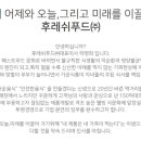 육미푸드 이미지