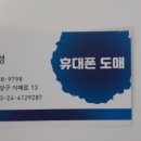 GS25 이매아름점 네이버블로그
