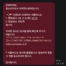 국립청소년생태센터 | 부산 생태센터 청소년지도사 2급 연수 솔직 후기 (준비단계 ~ 연수 첫 날) | 셔틀버스, 숙소, 식사