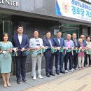 단지경로당 (주)경기 타임스