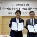 발렉스서비스 이미지