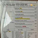콥프 이미지