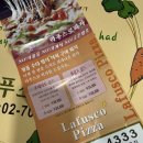 라푸스코 | [서울 공덕] 라푸스코 피자 / 공덕피자맛집 내돈내산후기