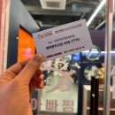 아빠찜 구의역점 이미지