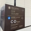 밥앤고기 | 마곡 고기 맛집 머큐어 마곡 M라운지 앤 바 플래터 데이트 후기