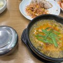 삼동 구름산추어탕 이미지