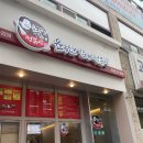 신매할매떡볶이 이미지