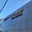 동진주 | 진주가구매장 투어 후기, 신혼가구 고민하다 동부산 나들이 겸 들러 결정했어요