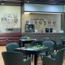 구상문학관 | 칠곡 왜관 구상 시인 문학기행 구상문학관 무료 북카페 관수재